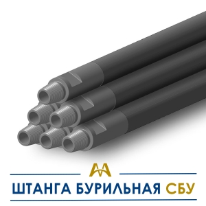 Штанга бурильная СБУ купить в Шымкент по ценам от производителя