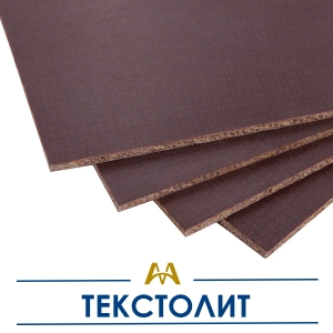 Текстолит купить в Шымкент по ценам от производителя
