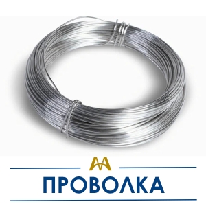 Проволока купить в Шымкент по ценам от производителя