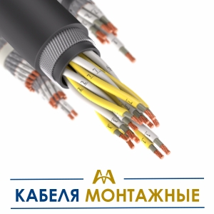 Кабеля монтажные купить в Шымкент по ценам от производителя