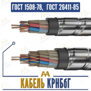 Кабель КРНБбГ купить в Шымкент по ценам от производителя