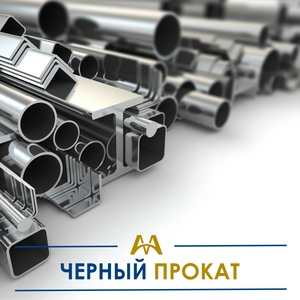 Черный металлопрокат купить в Шымкент по ценам от производителя