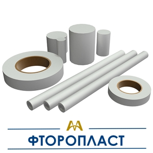 Фторопласт купить в Шымкент по ценам от производителя