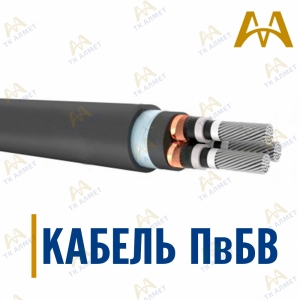 Кабель ПвБВ купить в Шымкент по ценам от производителя