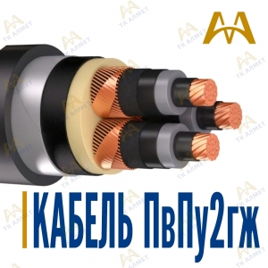 Кабель ПвПу2гж купить в Шымкент по ценам от производителя