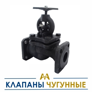 Клапаны чугунные купить в Шымкент по ценам от производителя