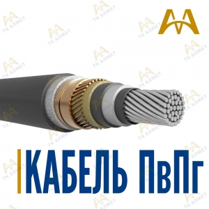 Кабель ПвПг купить в Шымкент по ценам от производителя