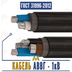 Кабель АВВГ - 1кВ купить в Шымкент по ценам от производителя