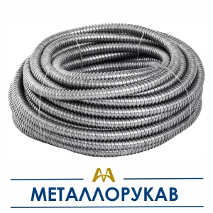 Металлорукав купить в Шымкент по ценам от производителя