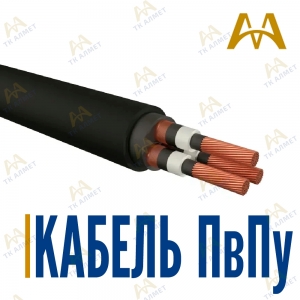 Кабель ПвПу купить в Шымкент по ценам от производителя