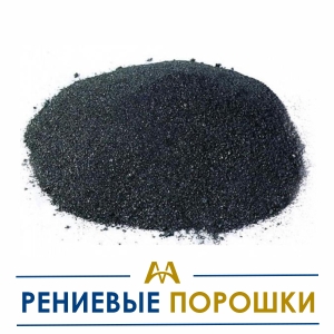 Рениевые порошки купить в Шымкент по ценам от производителя