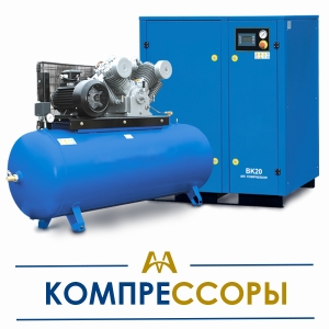 Компрессоры  купить в Шымкент по ценам от производителя