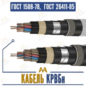 Кабель КРВБн купить в Шымкент по ценам от производителя