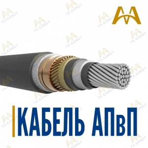 Кабель АПвП купить в Шымкент по ценам от производителя