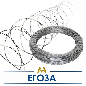 Егоза купить в Шымкент по ценам от производителя