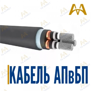 Кабель АПвБП купить в Шымкент по ценам от производителя