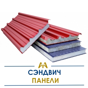 Cэндвич панели купить в Шымкент по ценам от производителя