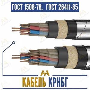 Кабель КРНБГ купить в Шымкент по ценам от производителя