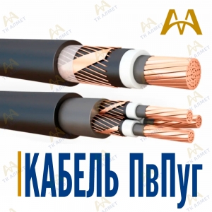 Кабель ПвПуг купить в Шымкент по ценам от производителя