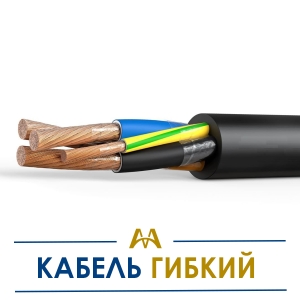 Кабель гибкий купить в Шымкент по ценам от производителя