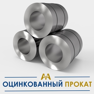 Оцинкованный металлопрокат купить в Шымкент по ценам от производителя