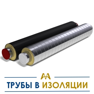 Трубы в изоляции купить в Шымкент по ценам от производителя